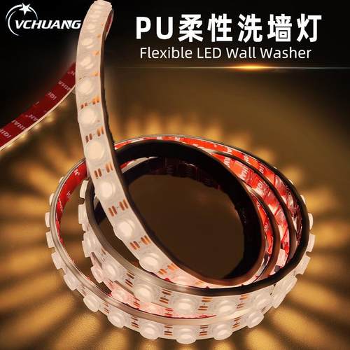 LED柔性洗墙灯户外广告招牌DC24V桥梁酒店景观建筑亮化幻彩洗墙灯