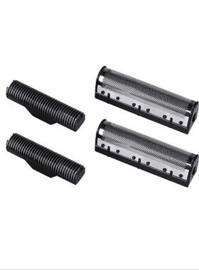 科美KM-1102KM-2026KM-3381Andis17170/17205剃须刀配件