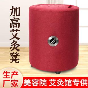 加高40cm蒲团坐灸凳家用艾灸坐垫 厂家直销蒲团艾灸 艾灸蒲团