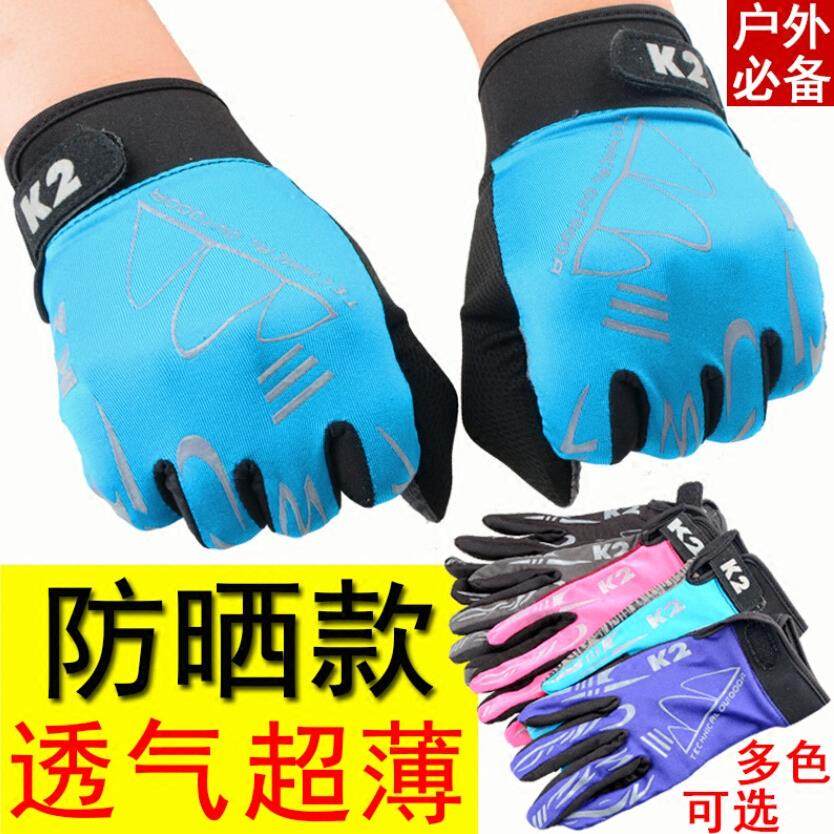 夏季防晒户外运动骑行手套男自行车女春秋跑步登山防磨触屏手套