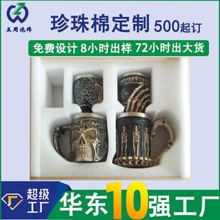 防静电epe珍珠棉epe珍珠棉包装 内衬白色EPE珍珠棉500起订