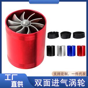 配件 汽车双面涡轮 Z进气涡轮增压器 发动机双面轮自然吸气改装