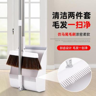 带磁吸扫把簸箕套装 家用折叠扫帚组合软毛扫地刷不粘头发笤帚