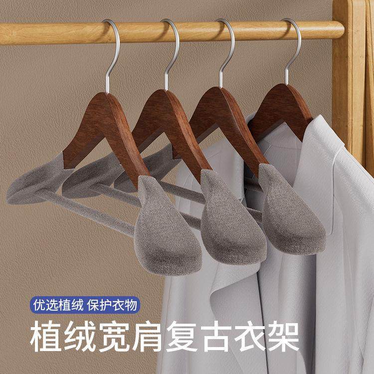 实木植绒衣架宽肩家用无痕防滑防肩角高档西装服装店酒店专用