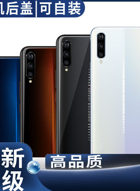 适用于vivo iQOO后盖玻璃iQOOPro电池盖更换背盖外壳后屏爱酷一代