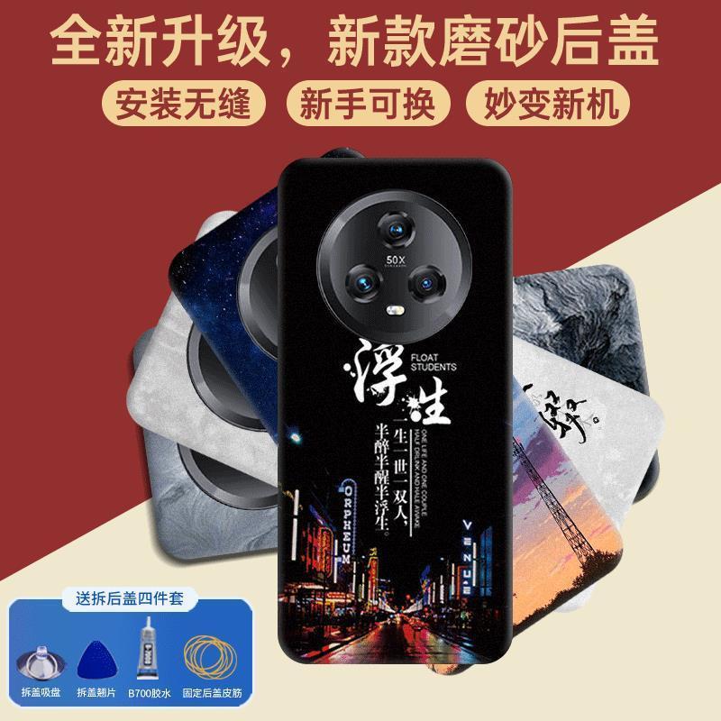适用荣耀魔术5后盖塑料Ma