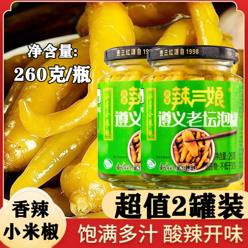 辣三娘遵义老坛泡椒260g