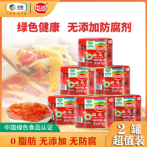 200g中粮屯河番茄丁罐头