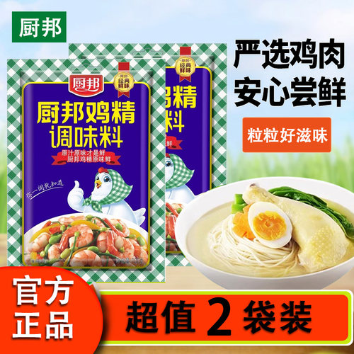 100g厨邦鸡精调味料炒菜炖汤