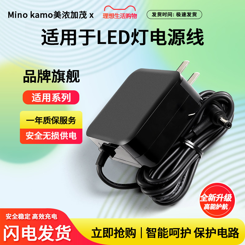 适用于30V1A电源适配器 30V0.5A 30V0.8A 30V1.5A 30V2A 31V1A LED灯电源