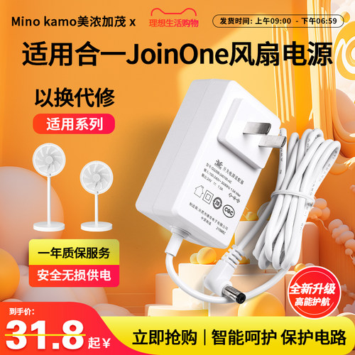安全有保障适用合一风扇电源线