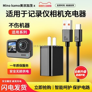 适用于执法记录仪充电头充电线录音笔带摄像远程监控功能一体机胸前固定拇指运动相机电源线配件