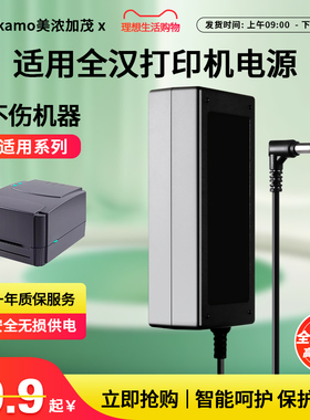 适用于FSP全汉24V 2.5A 60.0W电源适配器FSP060-RAAK3新款通用EVOLIS