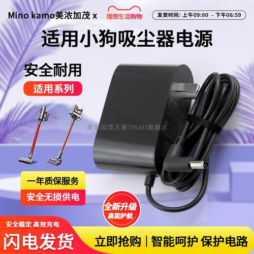 安全过认证适用小狗吸尘器电源线