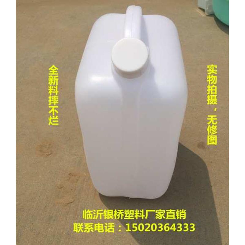 加厚10kgL升20斤塑料桶食品级扁储水桶酒壶食用花生油桶手提带盖