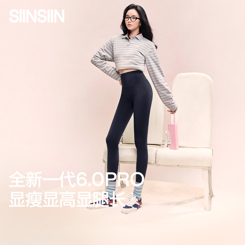 SIINSIIN鲨鱼裤高腰收腹提臀显瘦