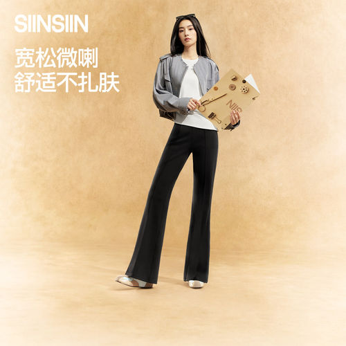 SIN开叉微喇裤黑色子女款2