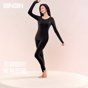 SIINSIIN女士保暖内衣发热肌底衣套装秋衣裤无痕打底贴身棉毛衫tk
