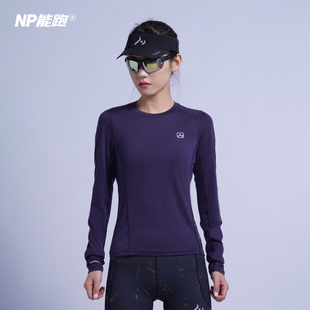 【冬训折扣】NP能跑男女美利奴羊毛跑步运动长袖T恤越野徒步登山