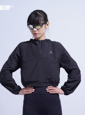 NP能跑女跑步越野防风防晒防水高腰外套登山徒步户外骑行时尚上装