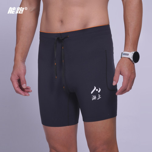 NP能跑男马拉松跑步越野透气短裤