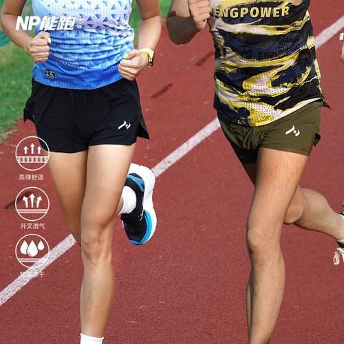 【热卖】NP能跑男女跑步马拉松越野徒步网球运动短裤超速2.5