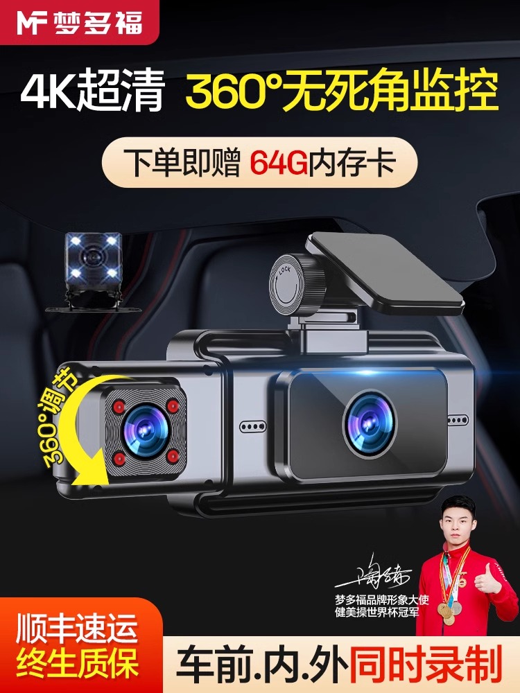 林肯MKZ/MKC航海家飞行家冒险家MKX专用超清行车记录仪2025年新款