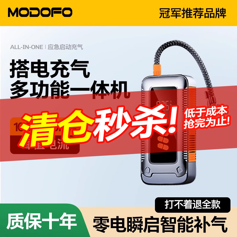 品质保证  亏电秒启  一打就着