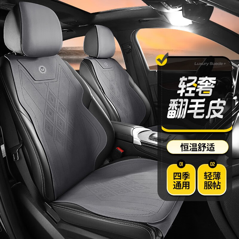 夏季汽车坐垫2025新款透气通风四季通用高级感车垫座垫翻毛皮座套