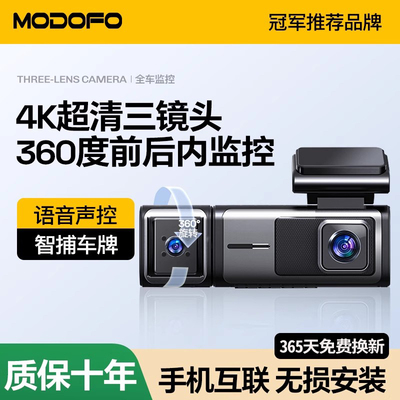 行车记录仪2025新款免走线