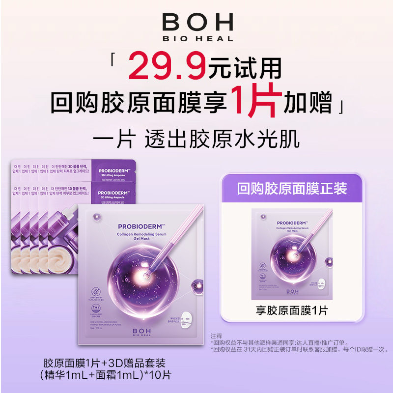 潮流精品,品质保证