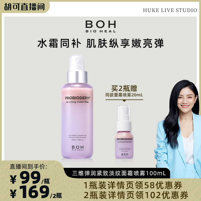 韩国原装 正品保证