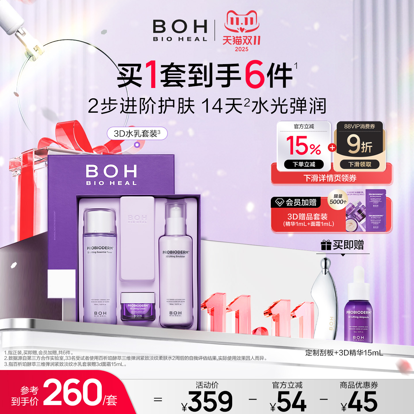 潮流精品,品质保证