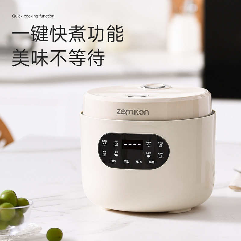 德国品牌Zemkon电饭煲4-5人家用3L多功能1-3人电饭锅不粘锅煮粥