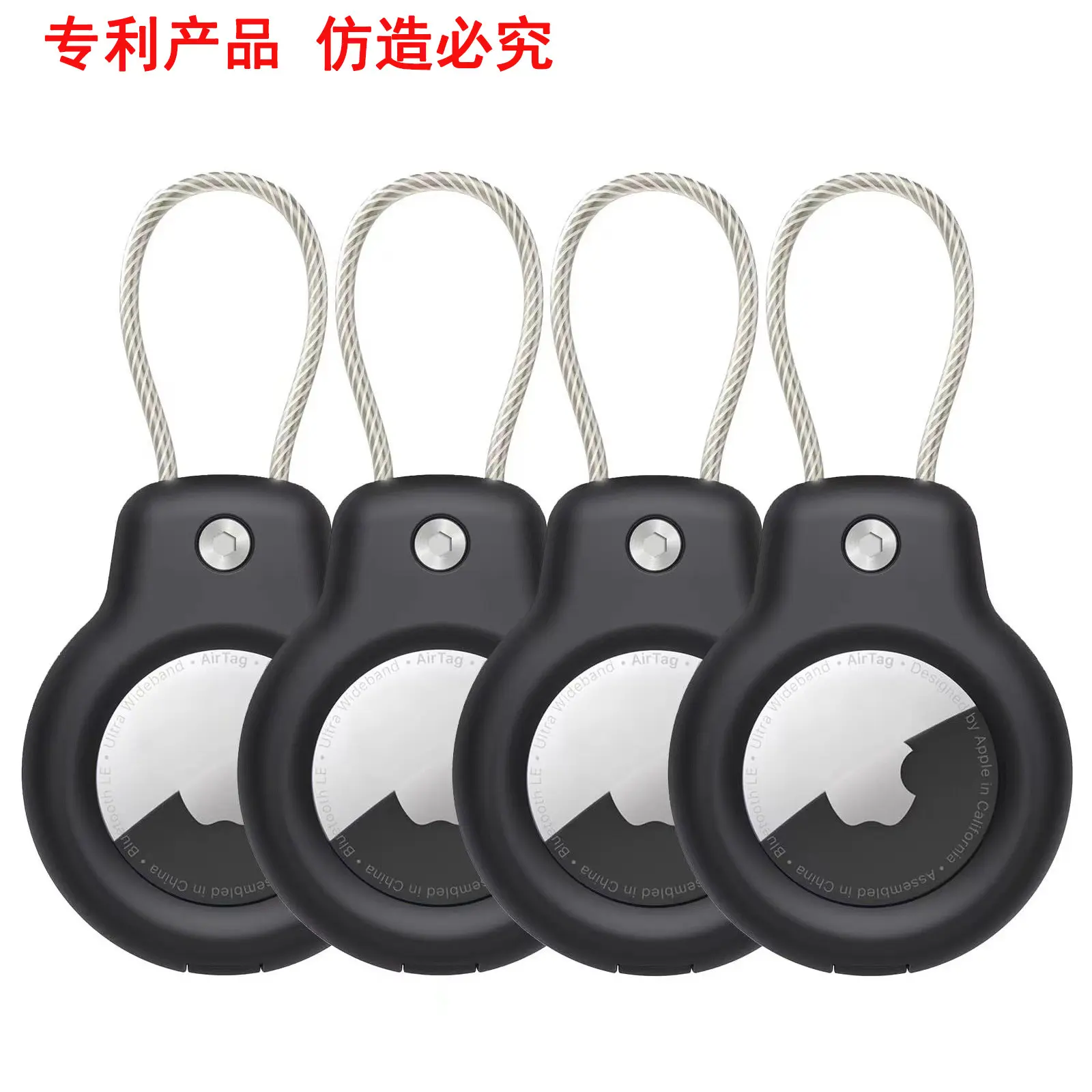 适用于苹果Airtag保护套苹果防丢器定位器PC安全锁金属绳索保护套