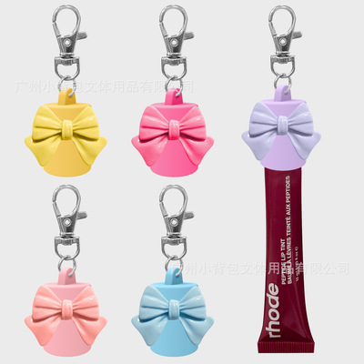 式夹式润唇膏钥匙扣帽GLOSSGRL Keychain Cap for Lipgloss