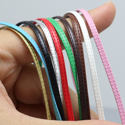 3mm车线皮绳压条皮条PU皮带条BJD娃衣OB11娃娃衣手工DIY辅料配件