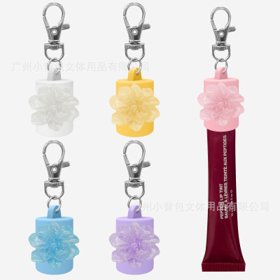 GLOSSGRL Keychain Cap for Lipgloss and Balm唇彩钥匙链帽