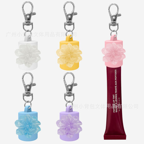 GLOSSGRL Keychain Cap for Lipgloss and Balm唇彩钥匙链帽