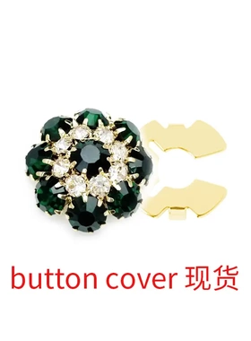 欧美新款 button cover clasp 袖扣服饰纽扣饰品钻饰纽扣套