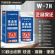7合1重金属检测试纸精准测试铬锰铁铜锌汞铅水质试纸条多水质检测