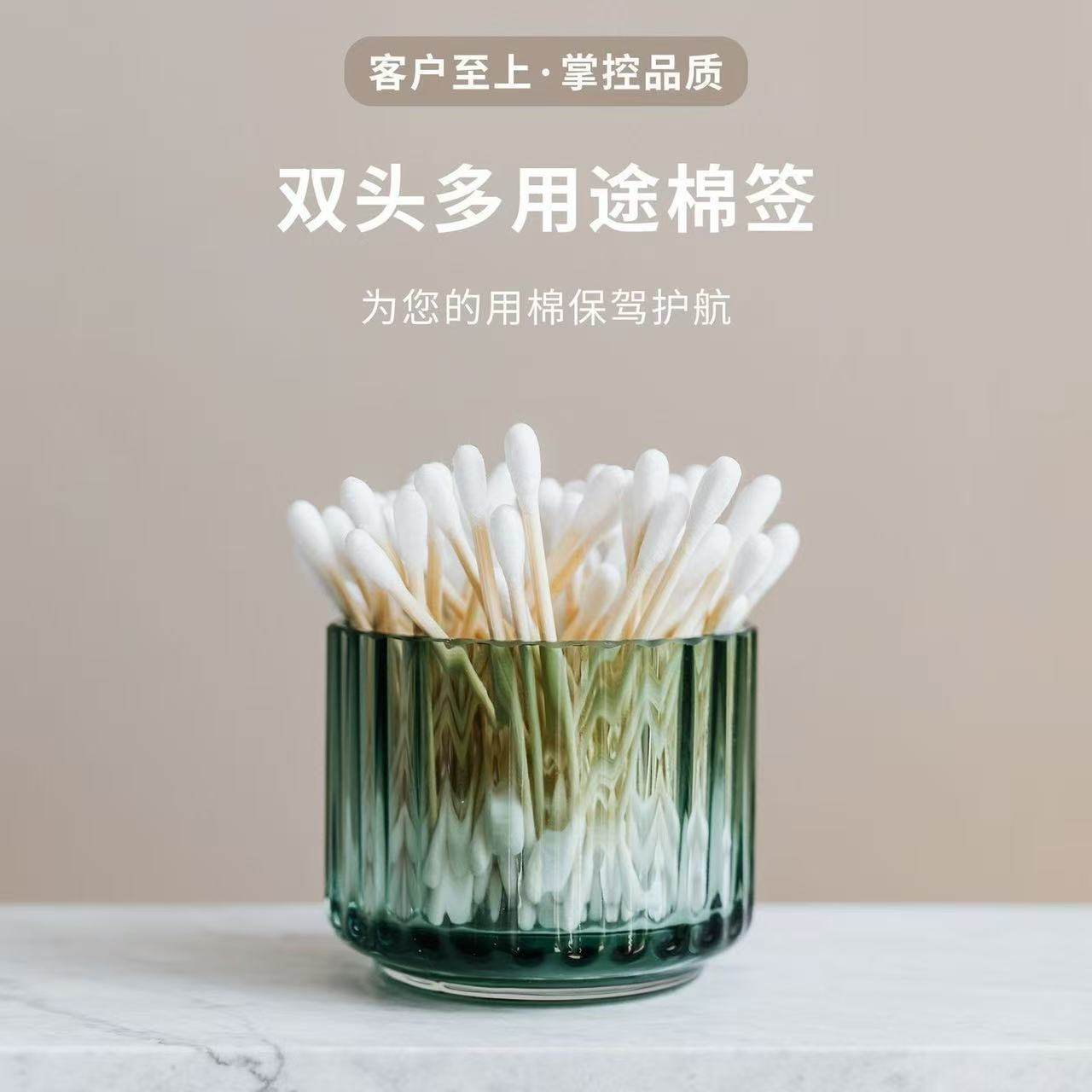 棉签掏耳化妆一次性双头棉签卸妆清洁美容家用棉签掏耳化妆棉签,家庭/个人清洁工具,棉签/棉棒/棉包,淘宝优惠券,粉丝福利购,淘宝优惠卷