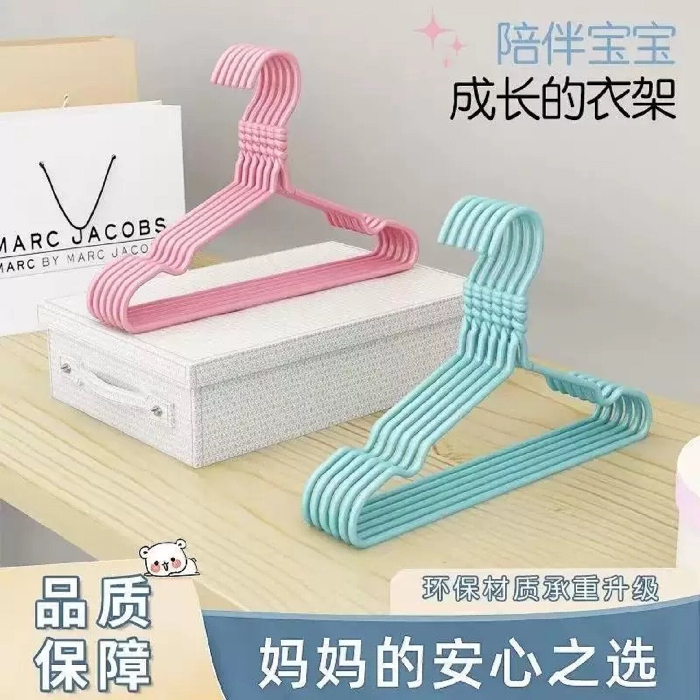 儿童衣架小孩衣架无痕防滑新生婴幼儿宝宝晾衣架家用中童大童专用