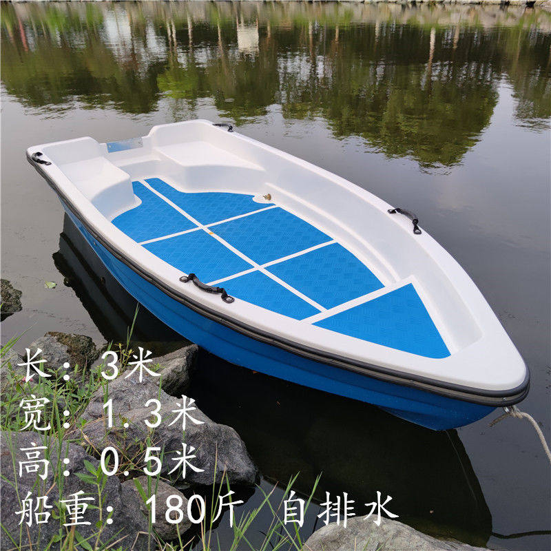 双层玻璃纤维渔船钓鱼船