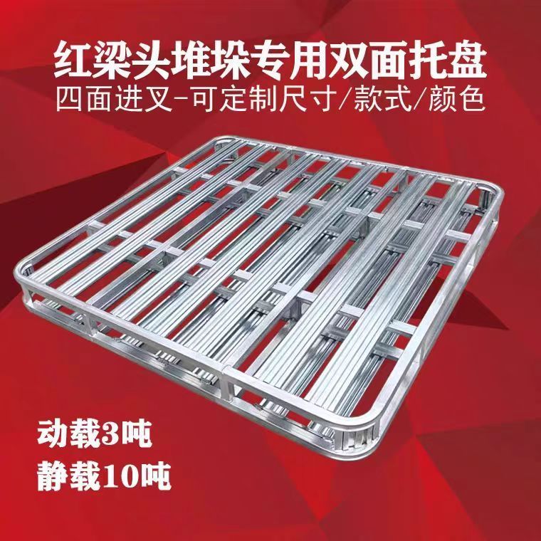 红梁头叉车铁木托盘加厚