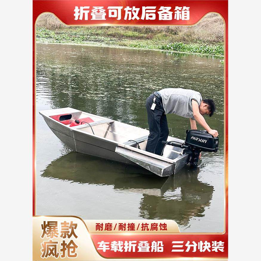 铝合金镁冲锋舟便携快艇