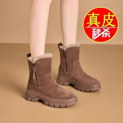 红青蜓品牌断码真皮厚底雪地靴女