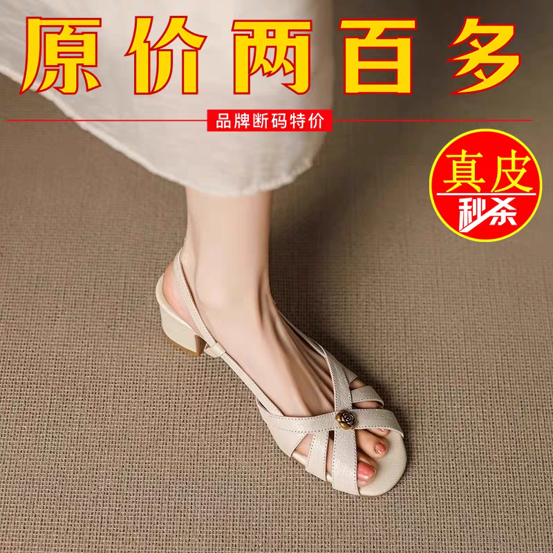 品牌特卖2025夏季新款时尚凉鞋女外穿百搭一字拖女休闲沙滩鞋女鞋