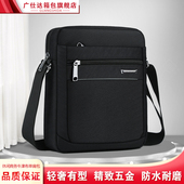 休闲商务男士 小挎包单肩包男斜挎包平板包竖款 挎肩包防水牛津布包