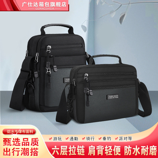 男士外出旅行包户外防水斜挎包时尚手提单肩包男小挎包休闲小背包